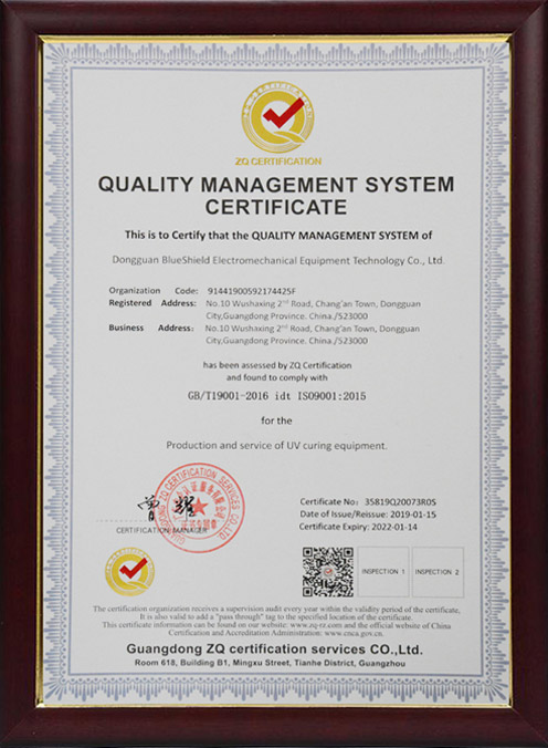 質(zhì)量管理體系認(rèn)證證書-英文 質(zhì)量管理體系認(rèn)證證書-英文