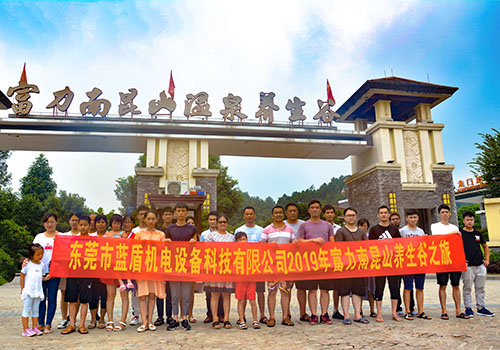 2019年惠州三日游富力南昆山養(yǎng)生谷 2019年惠州三日游富力南昆山養(yǎng)生谷